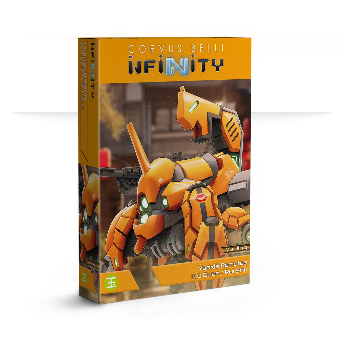 Fui Rui Shi Yáoxiè Remotes (Lù Duan / Rui Shi) – Interstellar Gamez