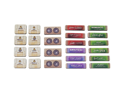 Al Medinat Hammam (2) PREPAINTED (sand)