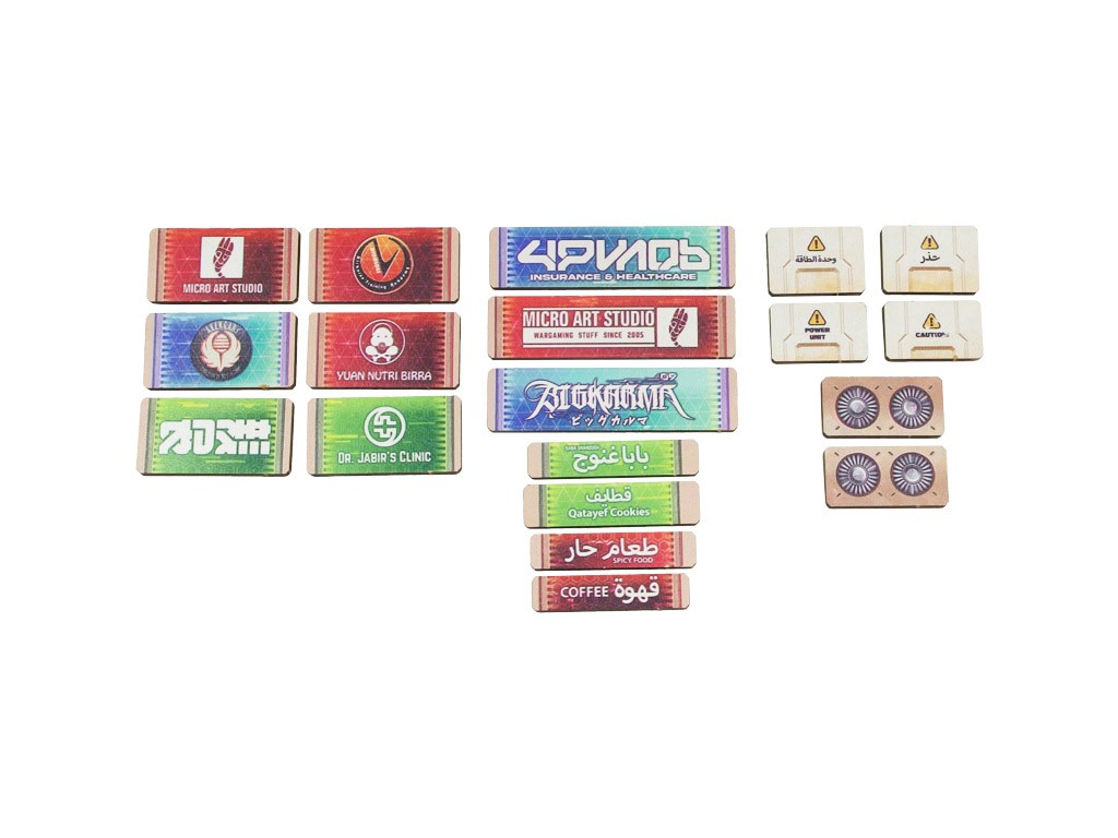 Al Medinat Terraformation Tower (1) PREPAINTED (sand)