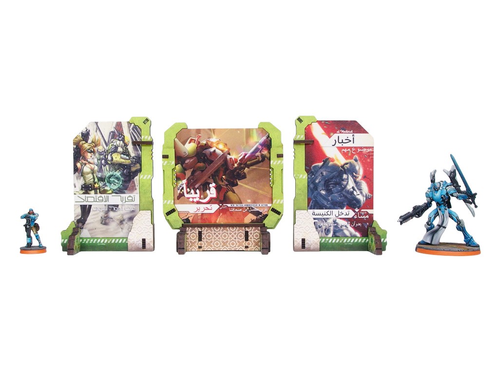 Al Medinat Display Arrays (3) PREPAINTED (sand)