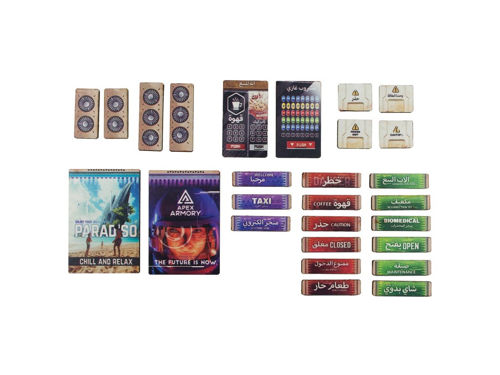 Al Medinat Madrasa PREPAINTED (sand)