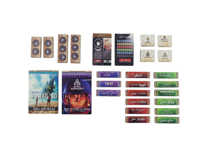 Al Medinat Madrasa PREPAINTED (sand)