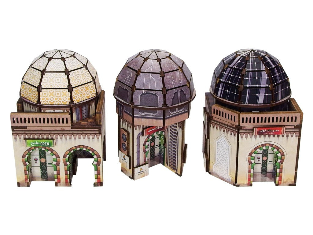 Al Medinat Minaret PREPAINTED (sand)