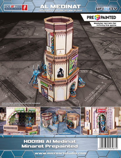 Al Medinat Minaret PREPAINTED (sand)